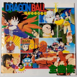 ドラゴンボール全曲集
