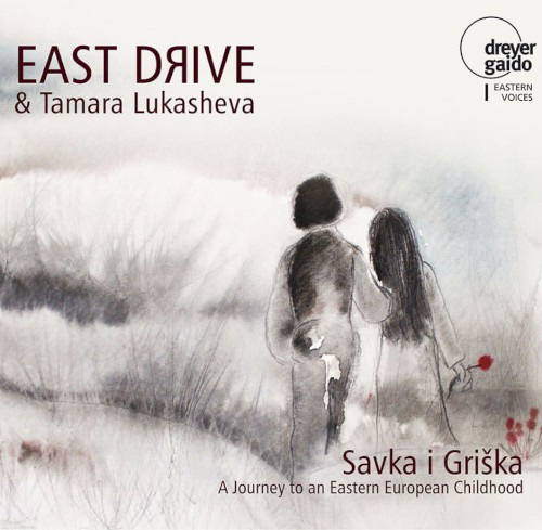Savka I Griška - A Journey to an Eastern European Childhood