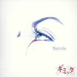 Minerals