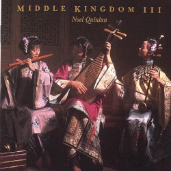 Middle Kingdom III