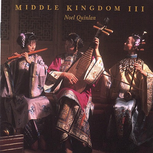 Middle Kingdom III