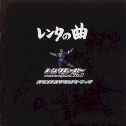 Rent-a-Music - Rent-a-Hero No. 1 Original Soundtrack