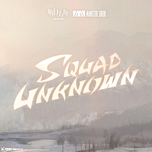 Squad Unknown