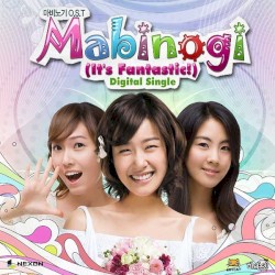 마비노기 OST - It's Fantastic!