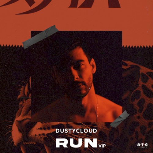 Run (VIP)