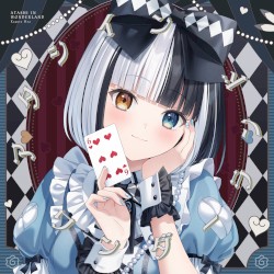 アタシインワンダーランド