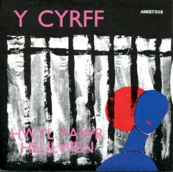 Hwyl Fawr Heulwen / Pethau Achlysurol
