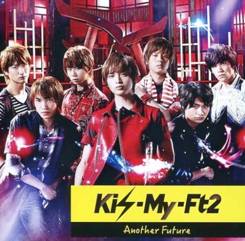 Another Future
