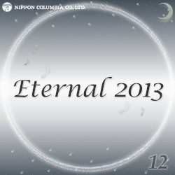 Eternal 2013 12 (オルゴールミュージック)