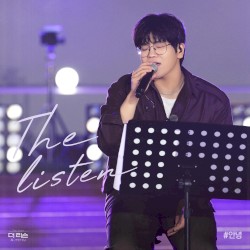 마지막 사랑