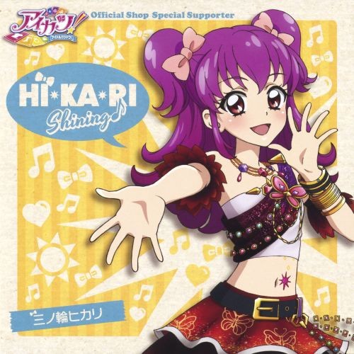 HI·KA·RI Shining♪