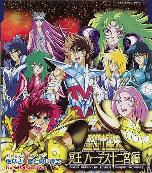 Saint Seiya Hades Chapter - Theme Songs