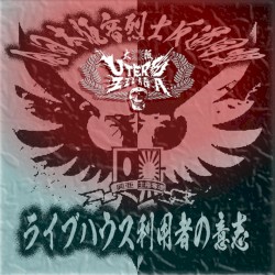 Volition of livehouse user