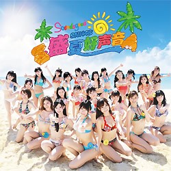 盛夏好声音