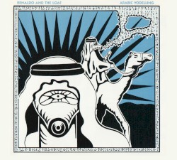 Arabic Yodelling + Grain by Grain (For Accuracy)