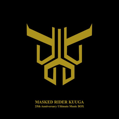仮面ライダークウガ 25th Anniversary Ultimate Music BOX (Original Soundtrack)