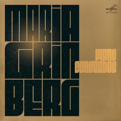 Piano Concertos