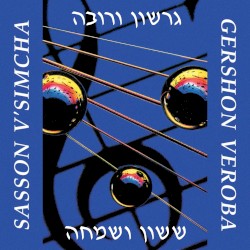 Sasson V’Simcha