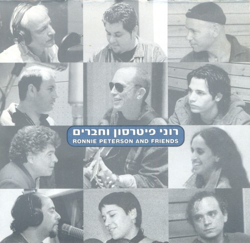 רוני פיטרסון וחברים