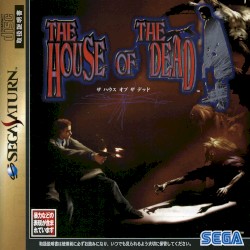 The House of the Dead