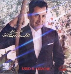 المطرب العاطفي