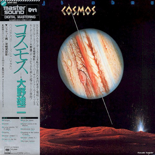 Cosmos