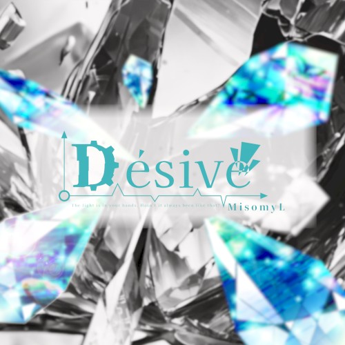 Désive