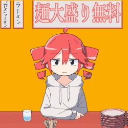 大盛り無料なんだから大盛り頼め