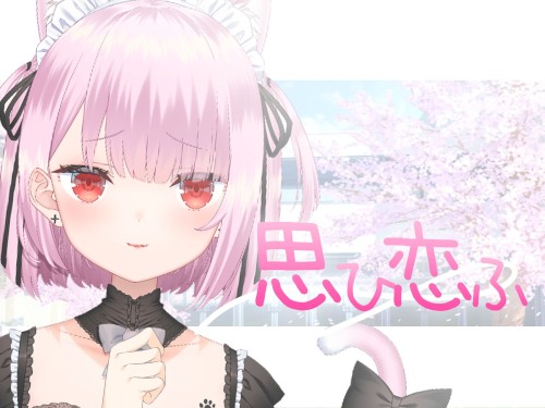 Omoikou
