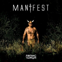 Manifest