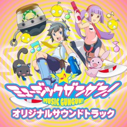 ミュージックガンガン! オリジナルサウンドトラック