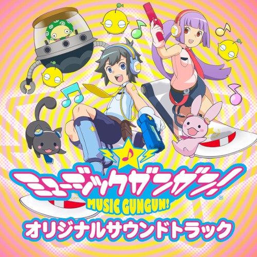 ミュージックガンガン! オリジナルサウンドトラック