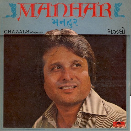 Ghazals