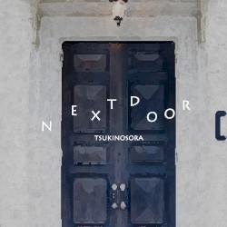 希望の扉 Next Door
