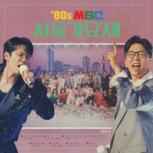 ‘80s MBC Seoul GAYOJE Final Round Side B