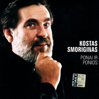 Ponios ir ponai