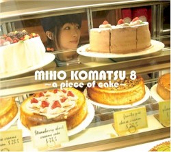 小松未歩 8 ～a piece of cake～