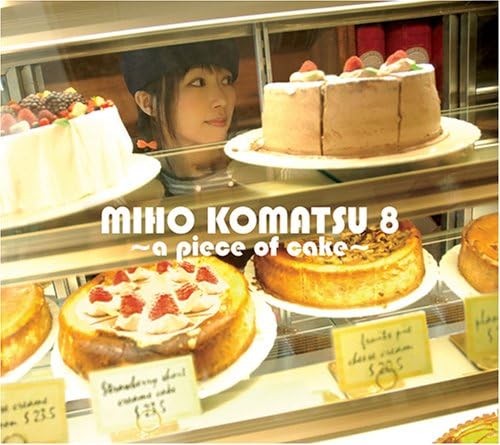 小松未歩 8 ～a piece of cake～