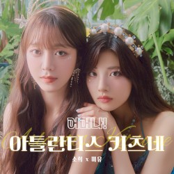 어머나!