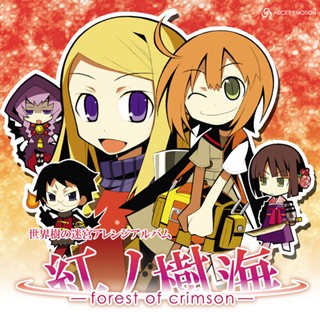 Forest of Crimson
