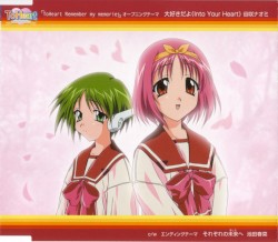 大好きだよ (Into Your Heart)