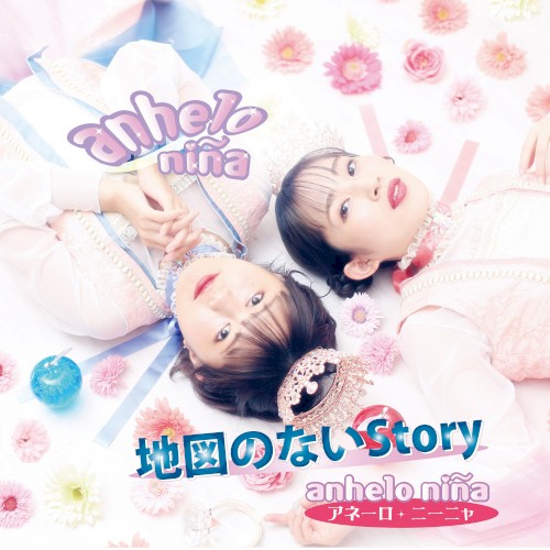 地図のないStory