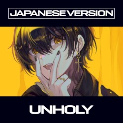 Unholy