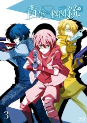 青春×機関銃 3 スペシャルCD