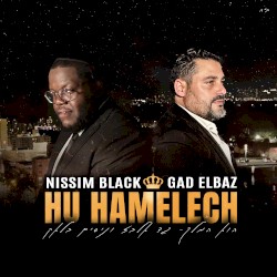 Hu Hamelech