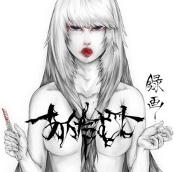 録画