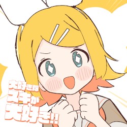 大好きなスキが大好き!!