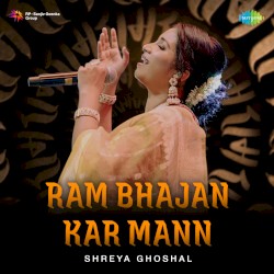 Ram Bhajan Kar Mann