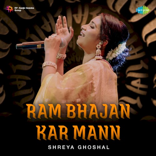 Ram Bhajan Kar Mann