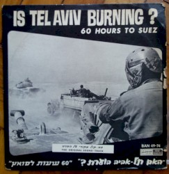 האם תל־אביב בוערת? 60 שעות לסואץ